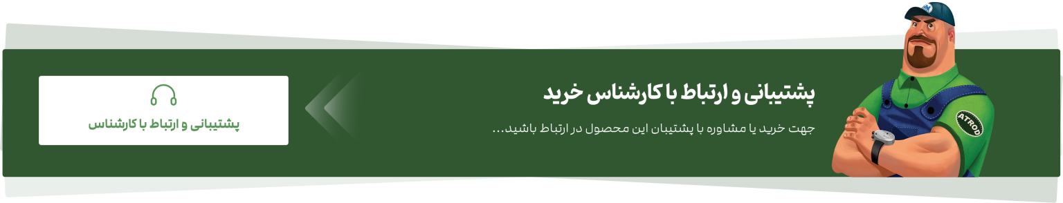 کرمان
